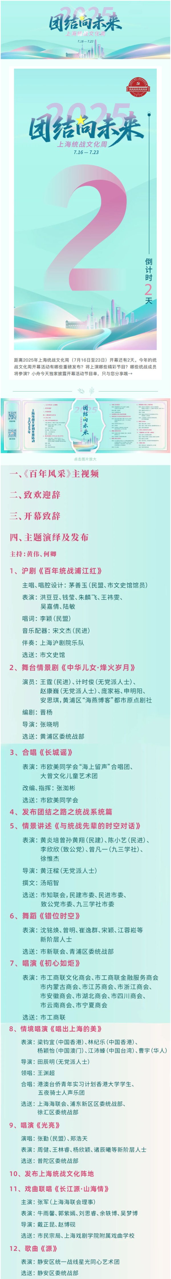 配资平台股票 倒计时2天! 独家披露开幕活动, 悄悄分享哦→